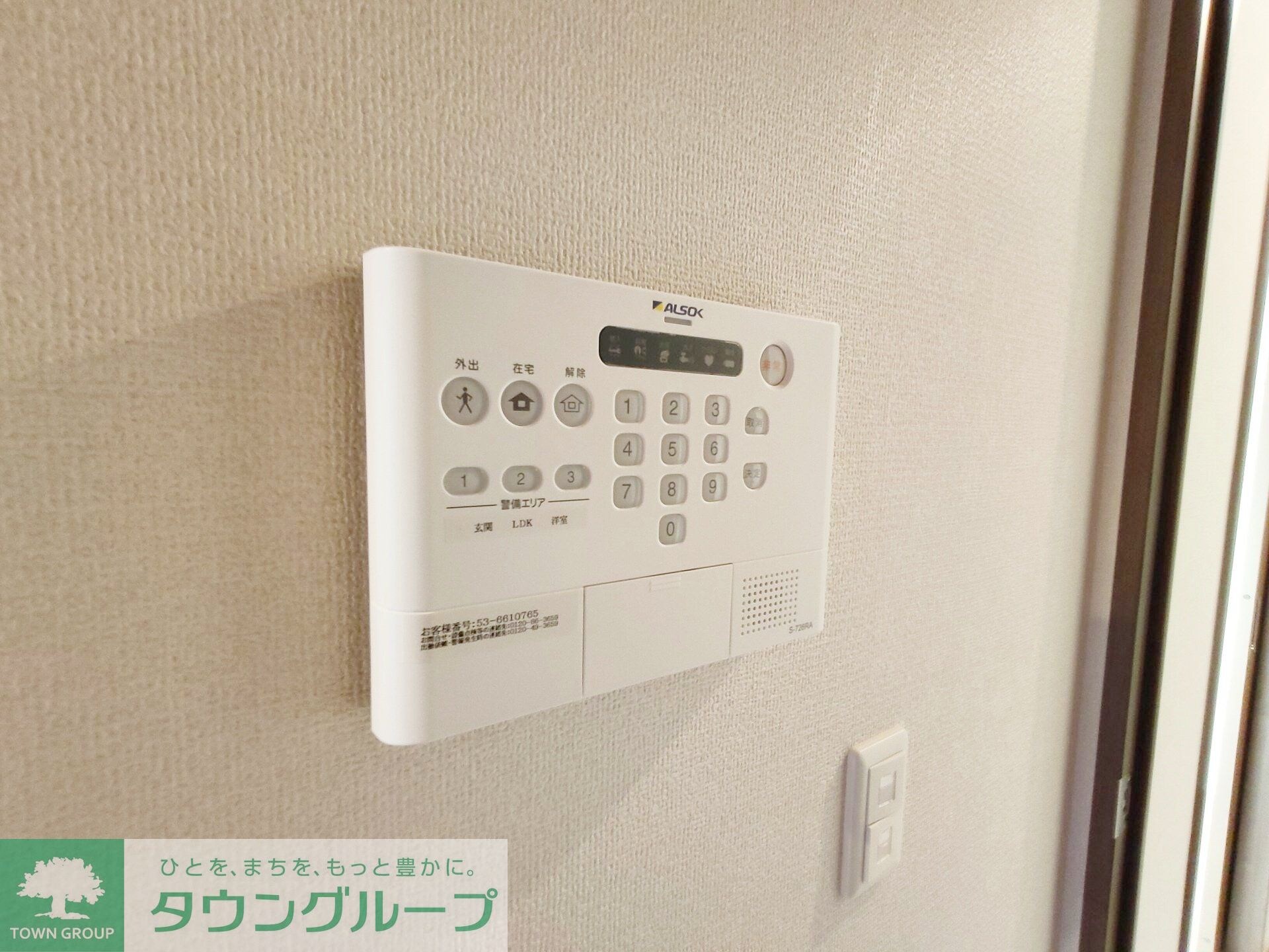 セレスティア白鳥の物件内観写真