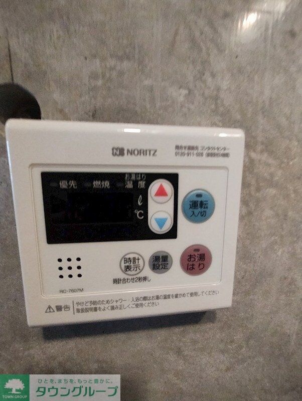 ヴェスパーマティーニ亀有の物件内観写真