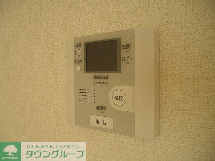 ヴェルドミールIIの物件内観写真