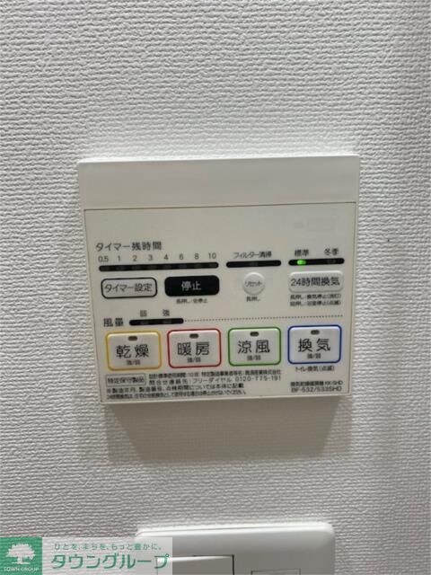 ライジングプレイス綾瀬の物件内観写真