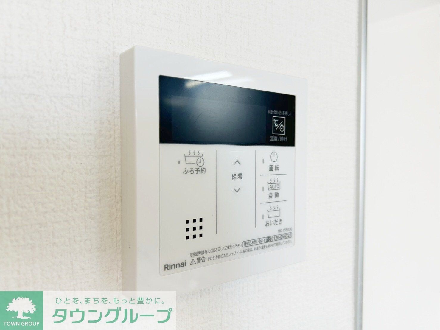 カインドネス亀有の物件内観写真