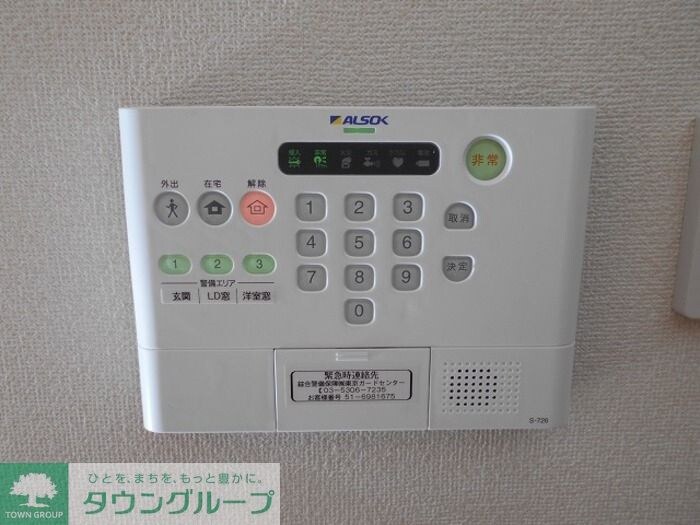 レガロ新宿の物件内観写真