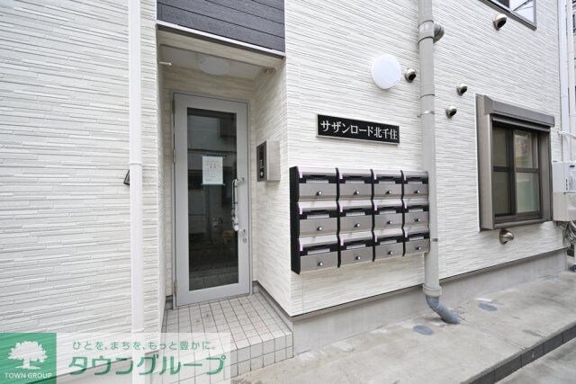 サザンロード北千住の物件内観写真