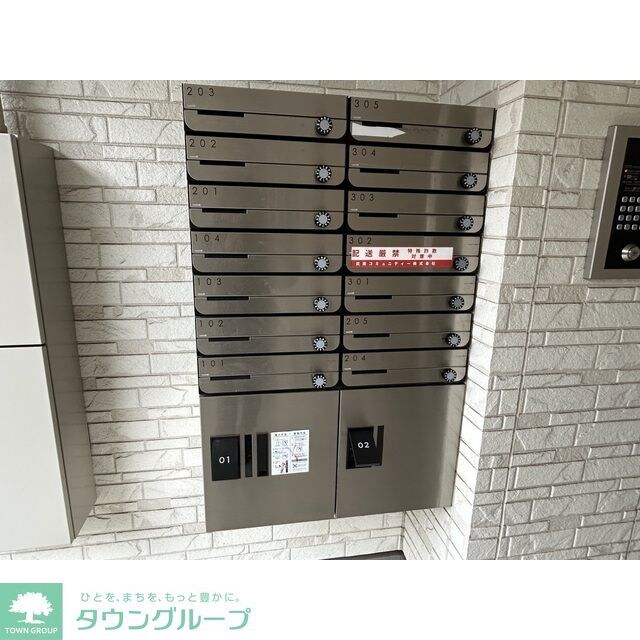 メゾンアルピナ北千住の物件内観写真