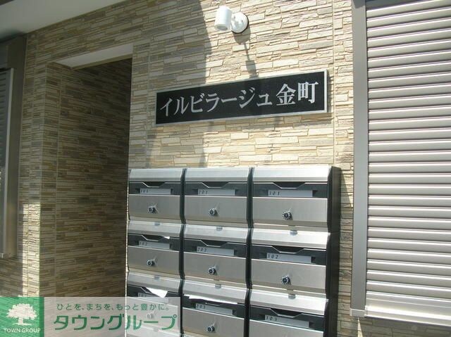 イルビラージュ金町の物件内観写真