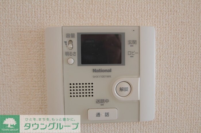 リビエラの物件内観写真