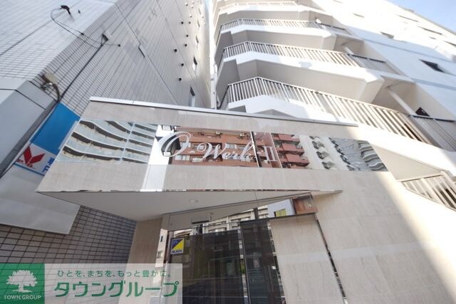 オーヴェルク-IIの物件内観写真