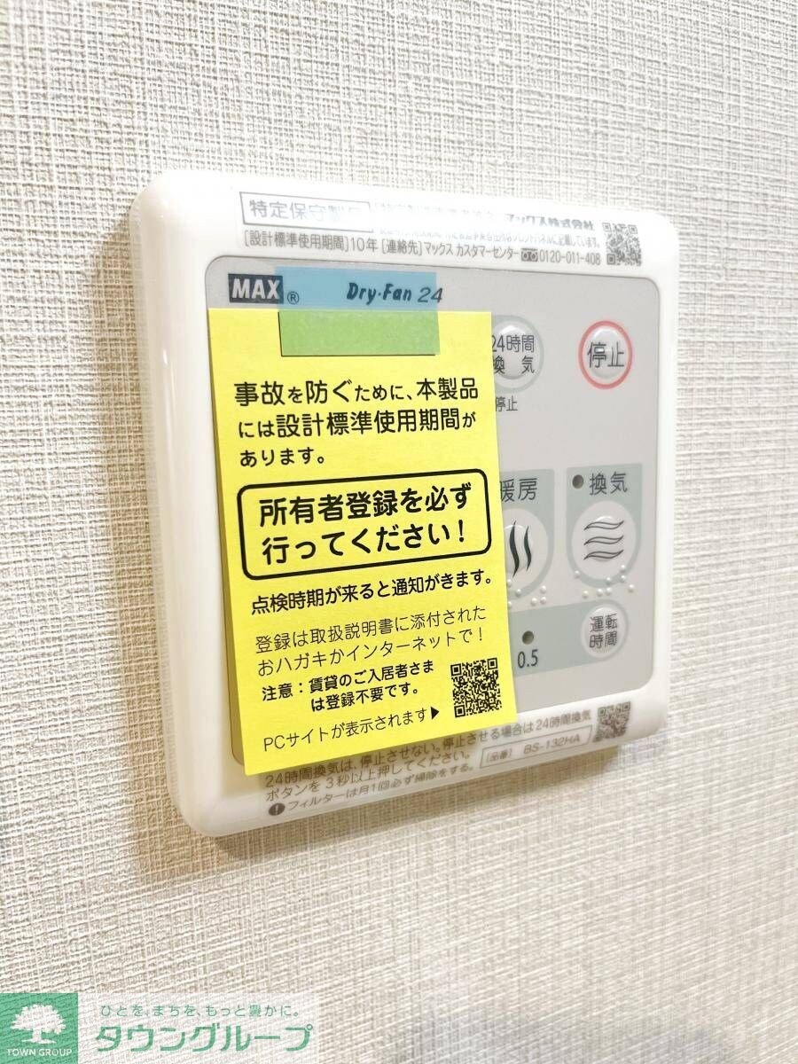 ホーリーホックの物件内観写真