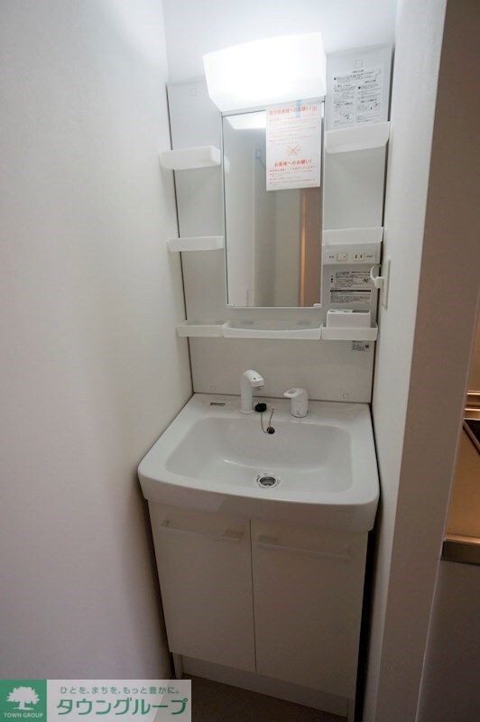 RMO ア-ルエムオ-の物件内観写真