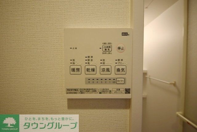 タカラリーベの物件内観写真