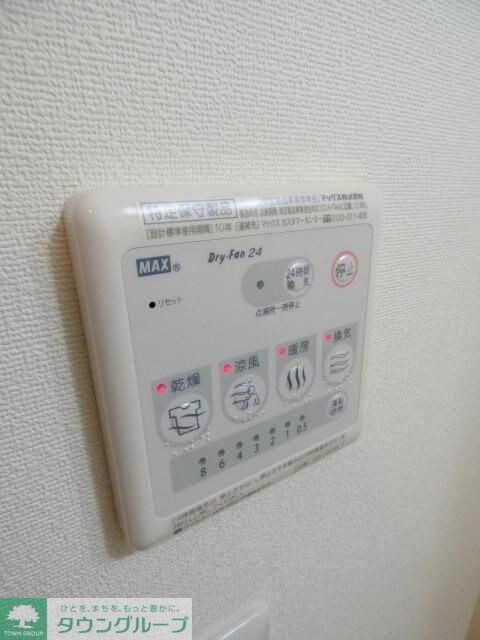 エルスタンザ東綾瀬公園の物件内観写真