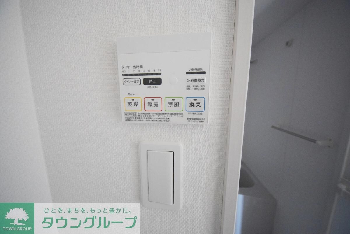 グレイス高野IIの物件内観写真