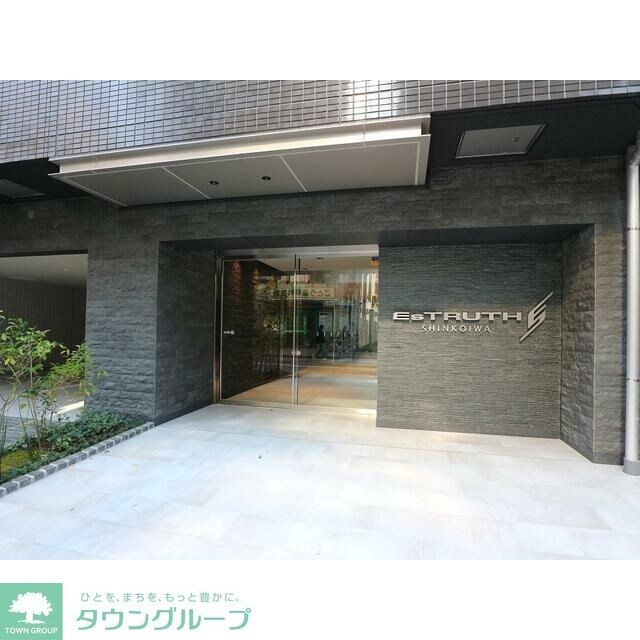 エストゥルース新小岩の物件内観写真