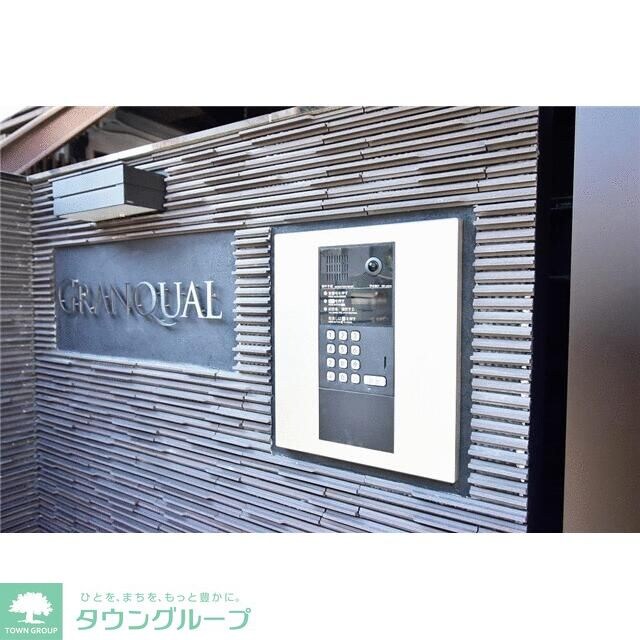 グランクオール金町の物件内観写真