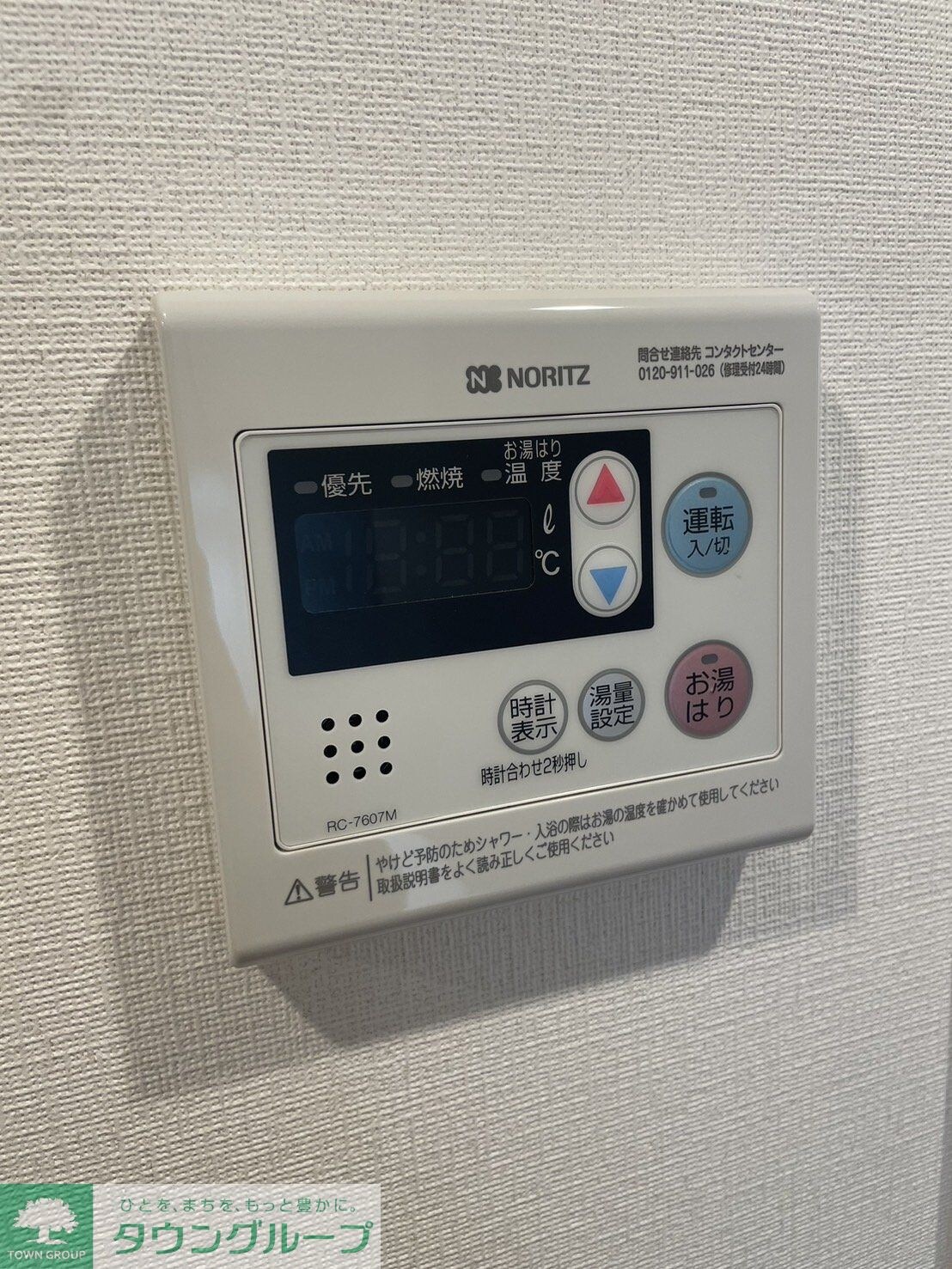 アーバンパーク綾瀬IIIの物件内観写真