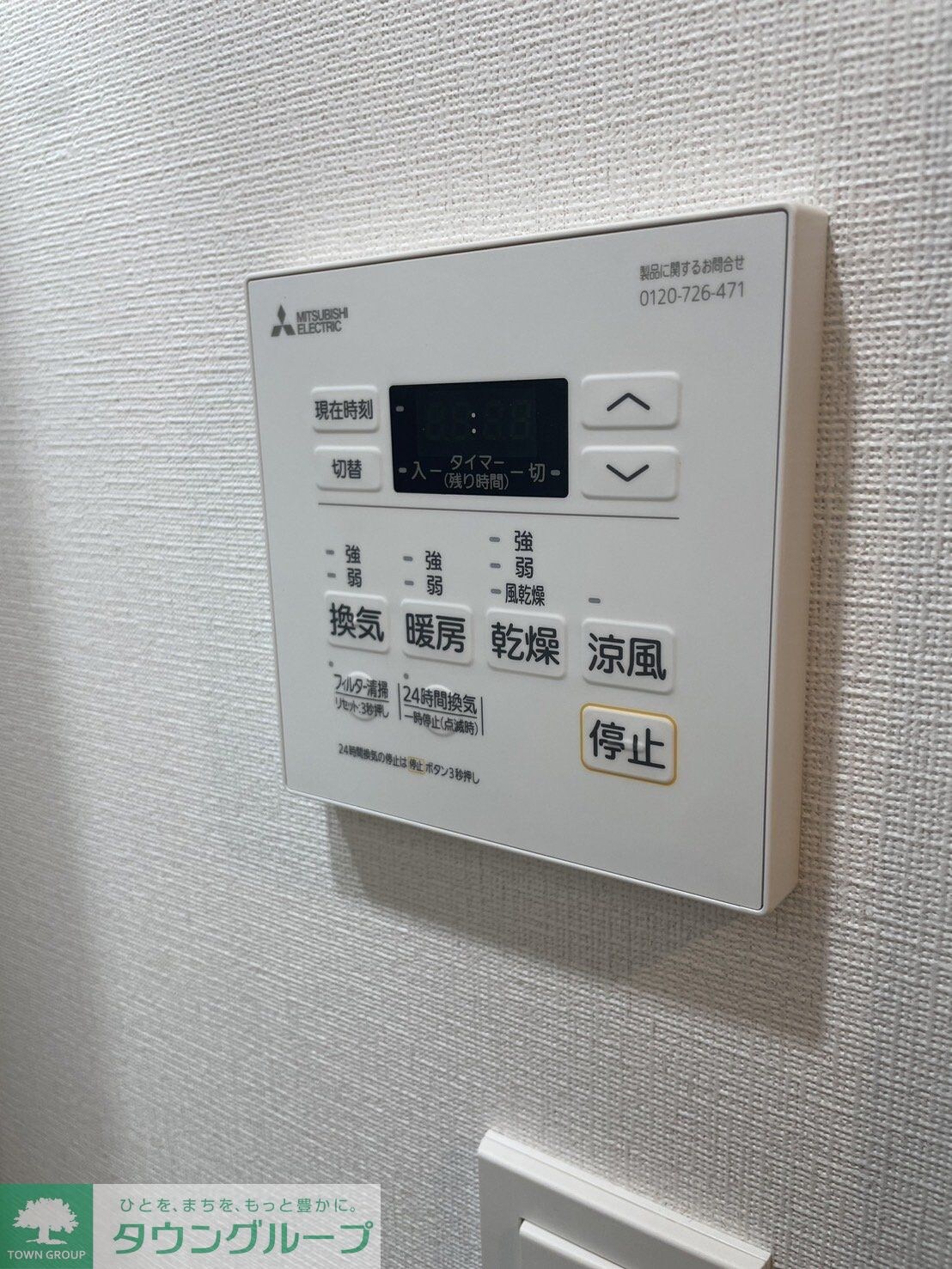 アーバンパーク綾瀬IIIの物件内観写真