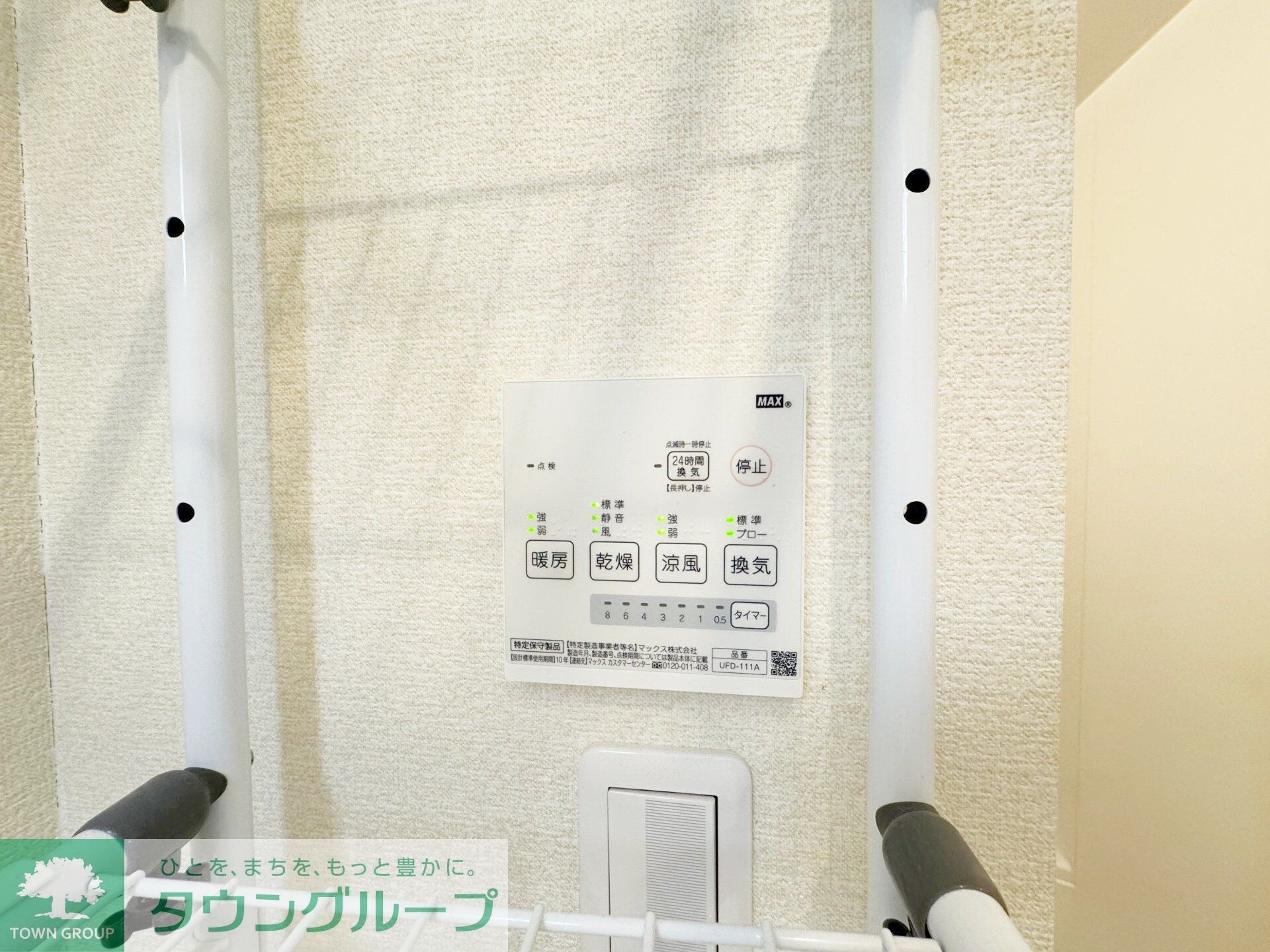 クレア荒川区役所前の物件内観写真