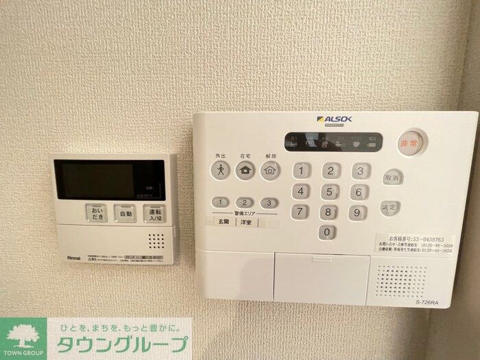 メゾンサニーサイドの物件内観写真