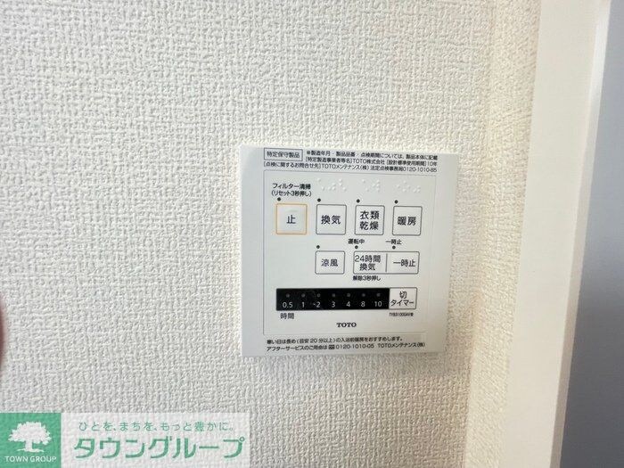 メゾンサニーサイドの物件内観写真