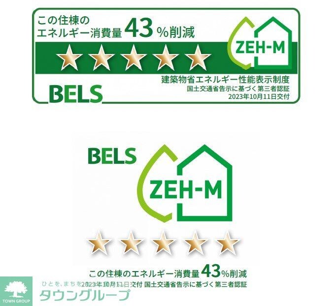 Les Liensの物件内観写真