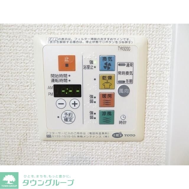 ロイヤルヒルズ浦和の物件内観写真