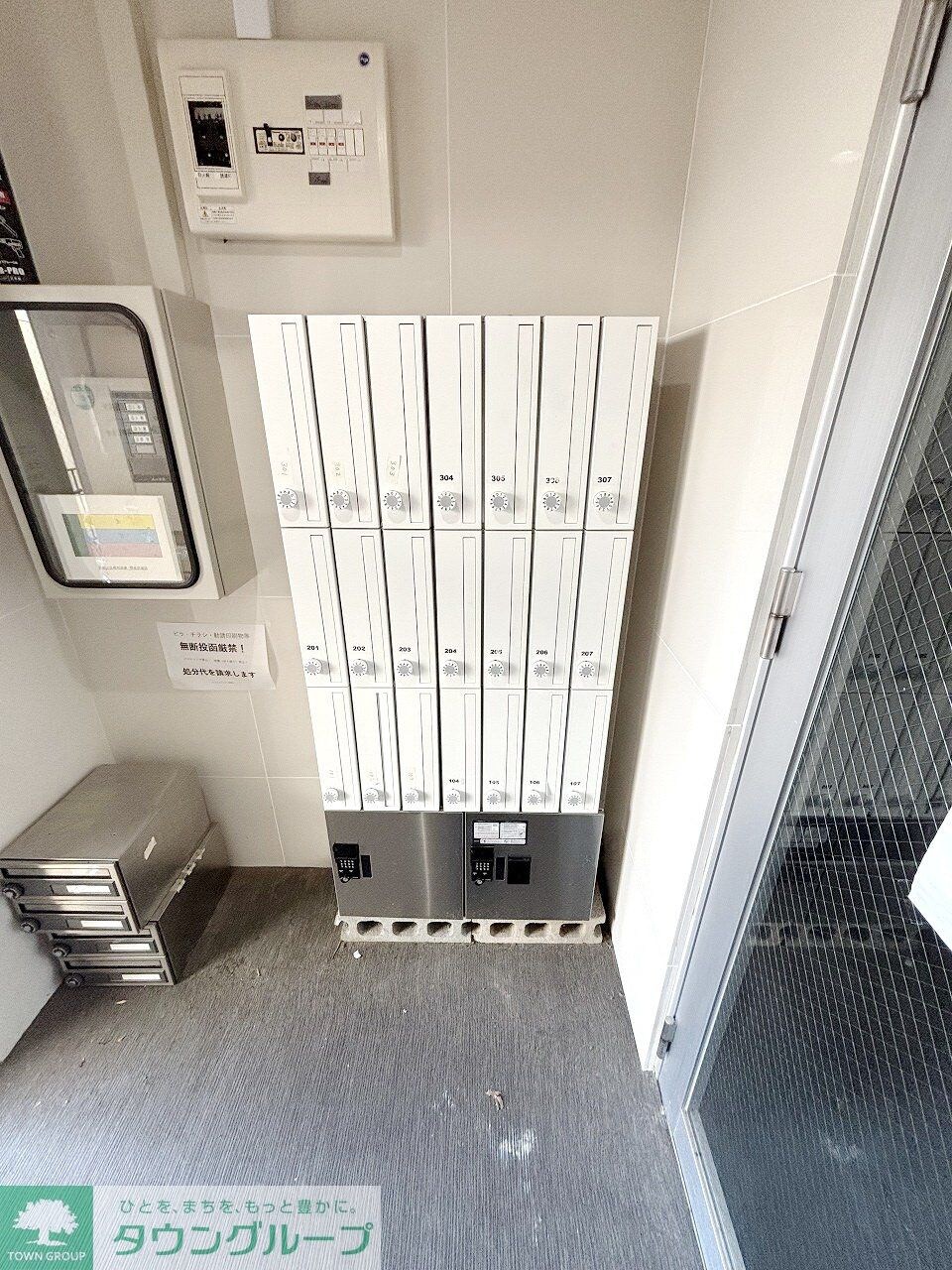 クリスタルガーデンの物件内観写真