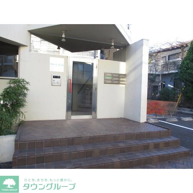 グリーン ヴィラの物件内観写真