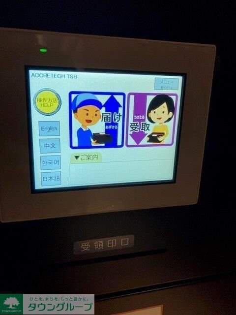 S-RESIDENCE北戸田の物件内観写真