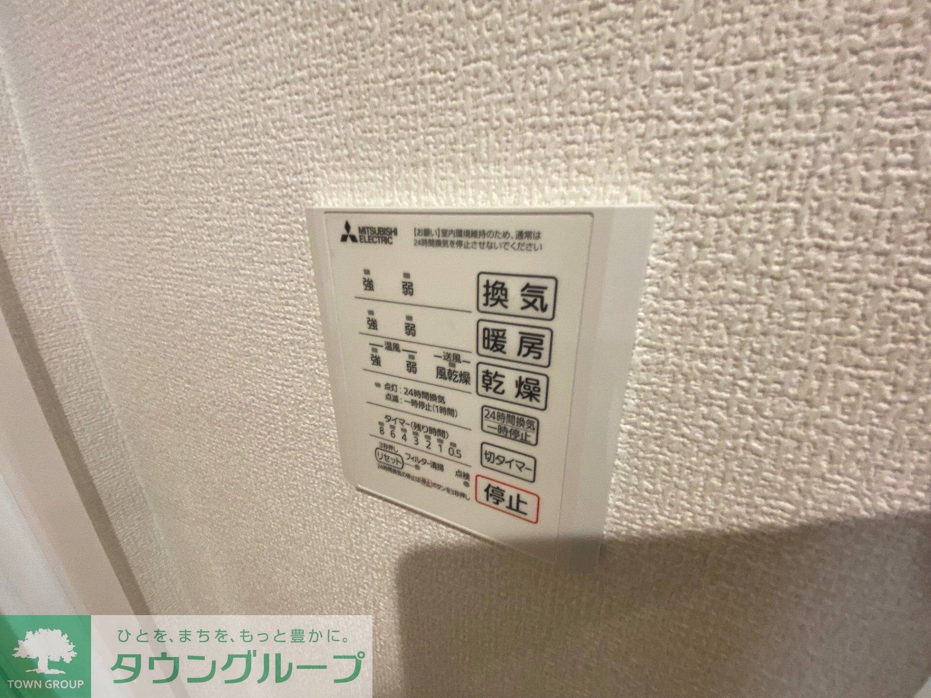 ノーブルパレス上木崎の物件内観写真