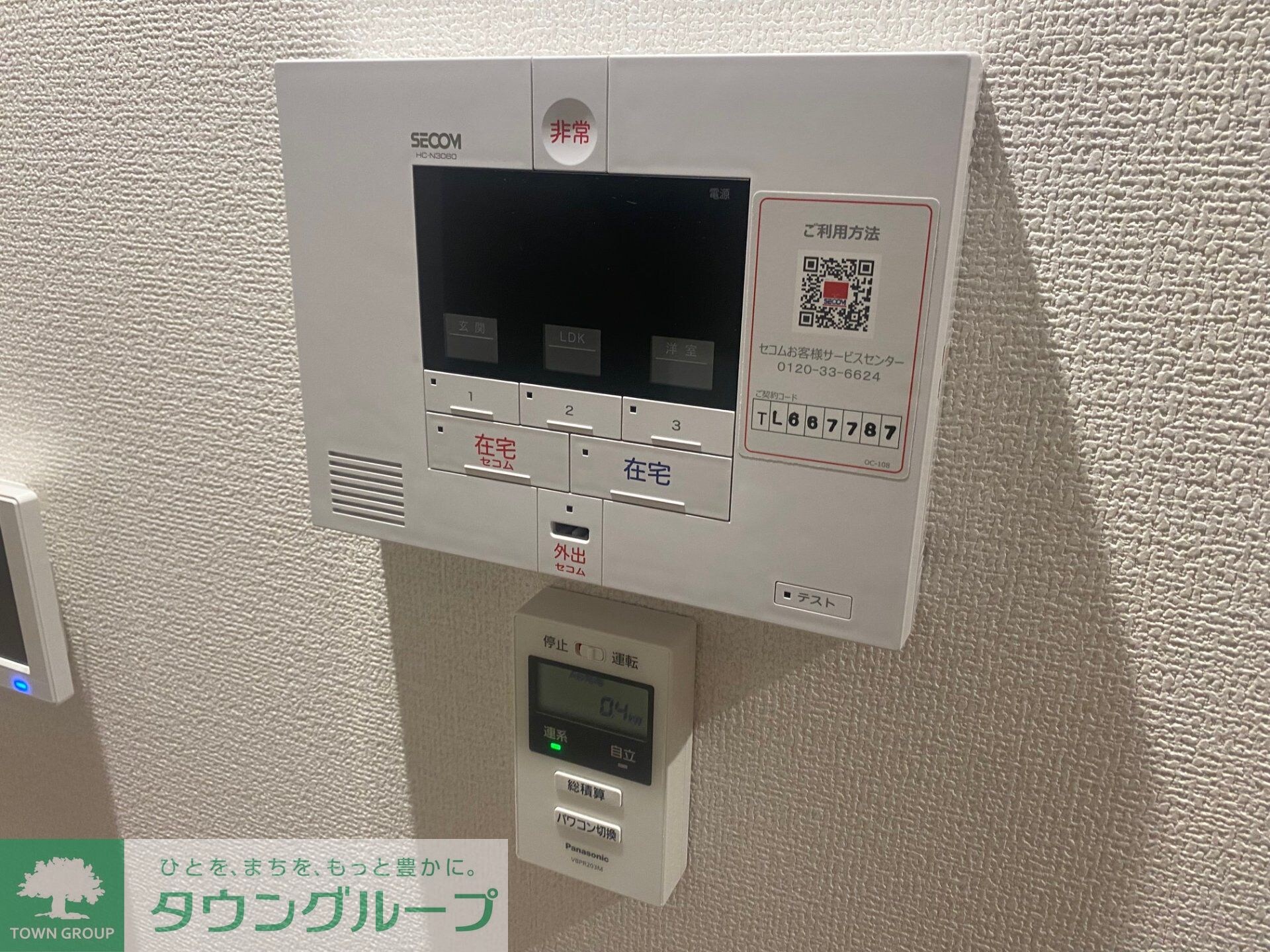 ノーブルパレス上木崎の物件内観写真