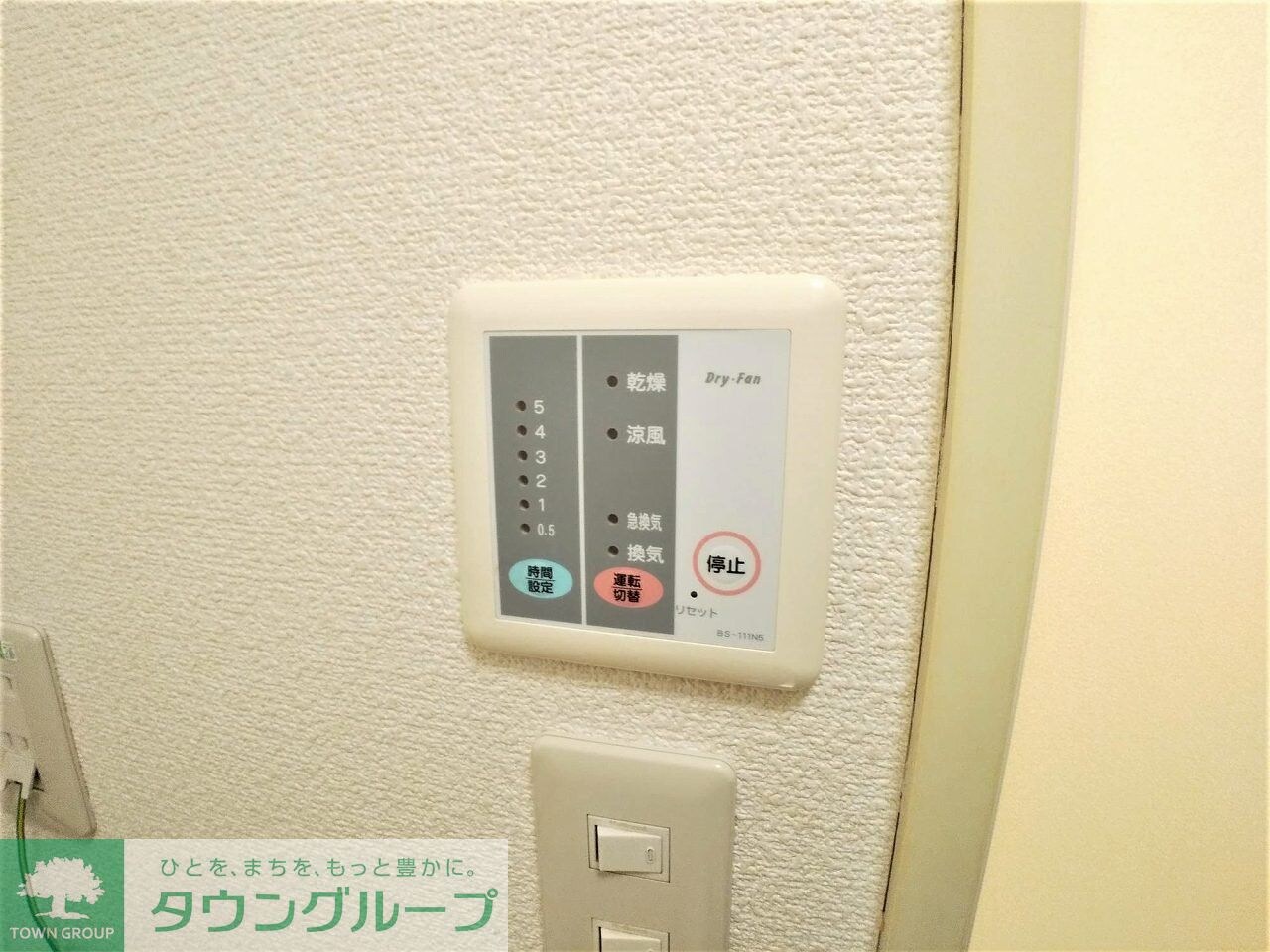 レオパレスウィングトダパークの物件内観写真