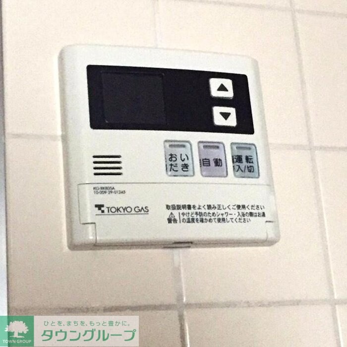 コーポレート東浦和2号棟の物件内観写真