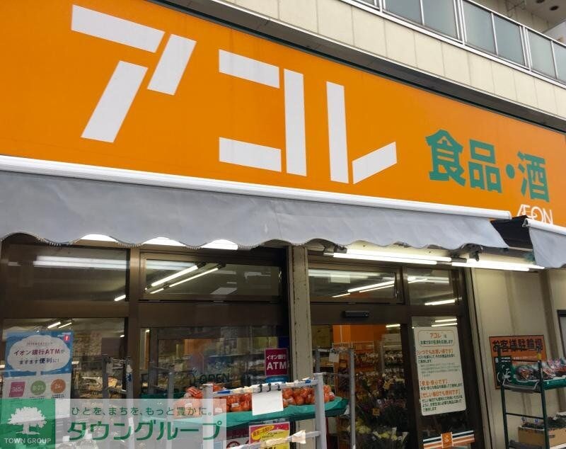 クレイノオカムラハイツ6の物件内観写真