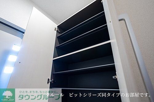 ヴィラ・アルモニアの物件内観写真