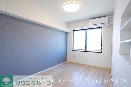 ヴィラ・アルモニアの物件内観写真