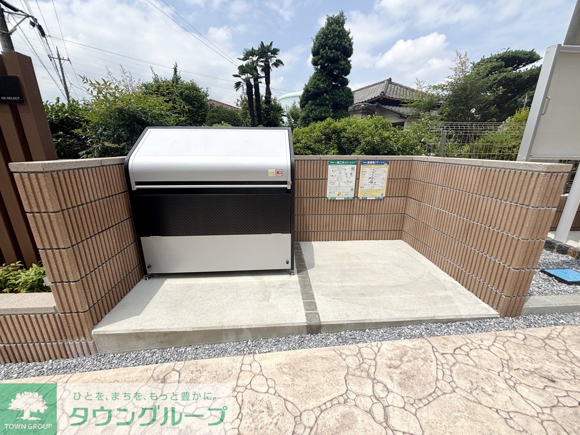 Amrita IVの物件内観写真