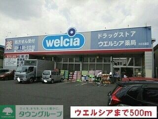 ニューグランドールの物件内観写真