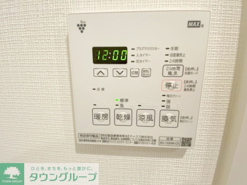 ケリア川口の物件内観写真