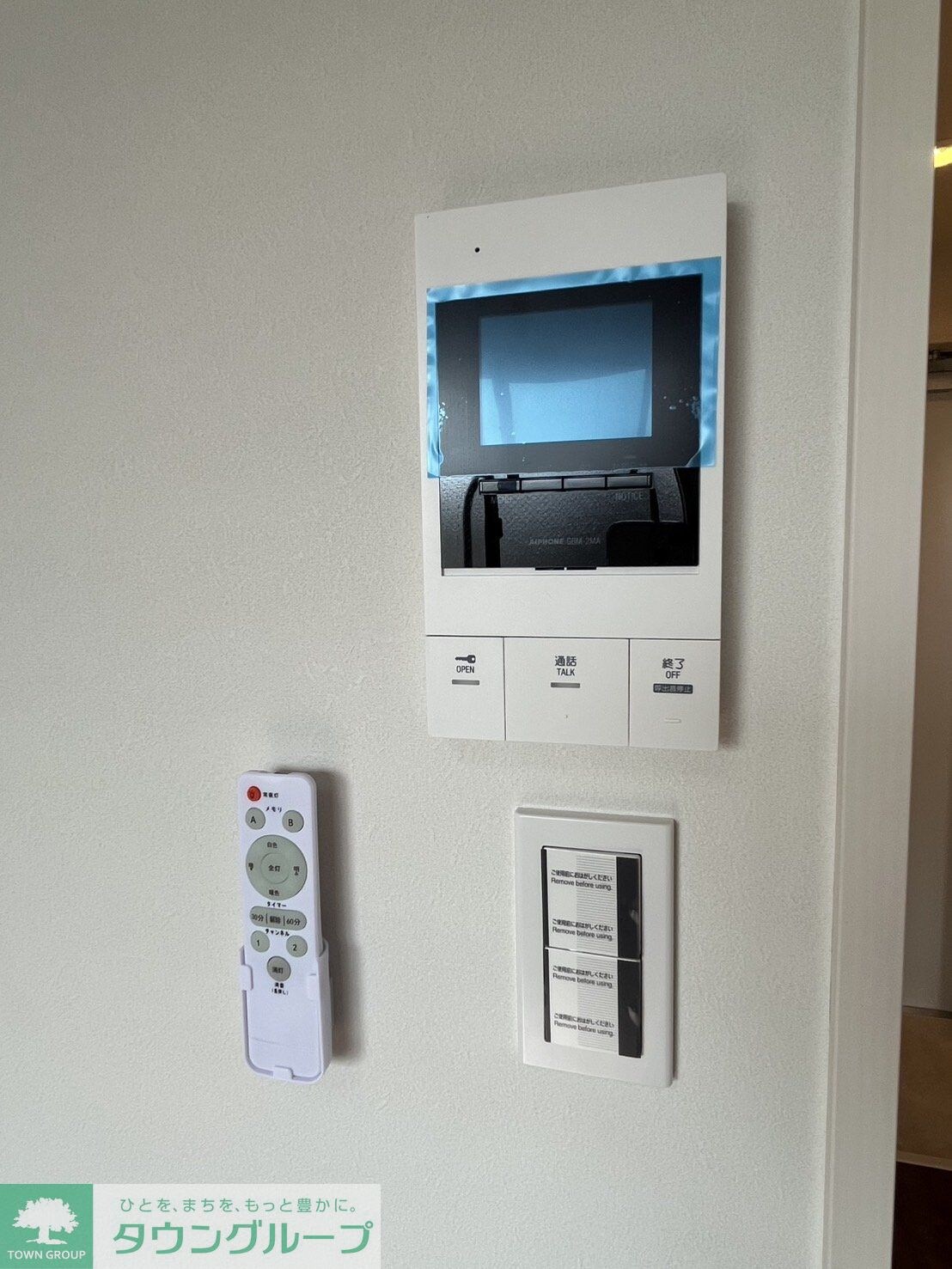 イクシオ Daita Valleyの物件内観写真