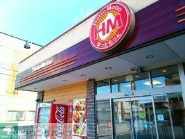 レオパレスクレマチスBの物件内観写真