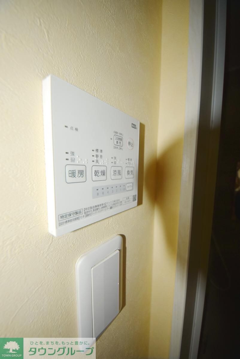 アン ディオールの物件内観写真