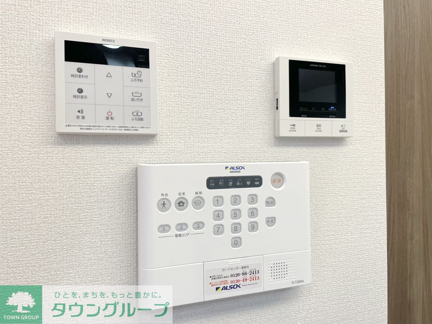 Celeste戸田公園の物件内観写真