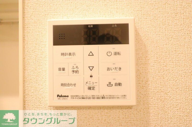 シャノワールの物件内観写真