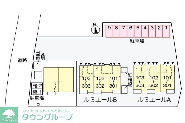 ルミエールBの物件内観写真