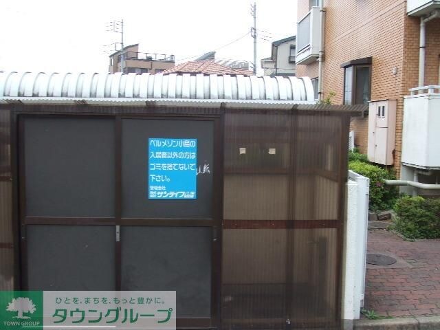 ベルメゾン小島の物件内観写真