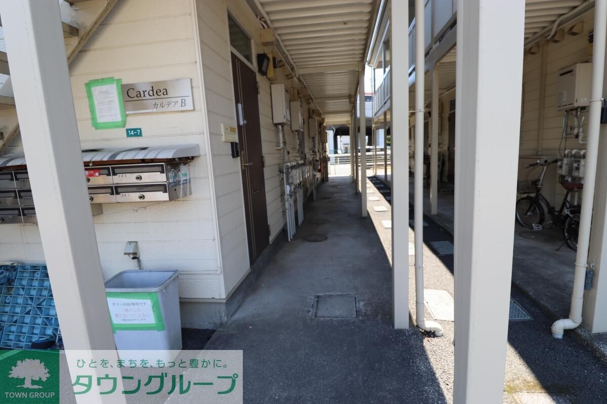 カルデアB棟の物件内観写真