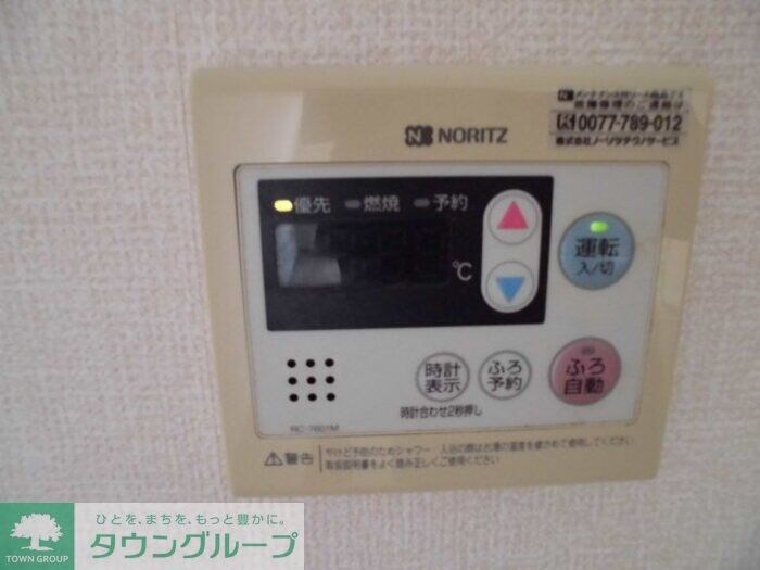 アベニールクニヤの物件内観写真