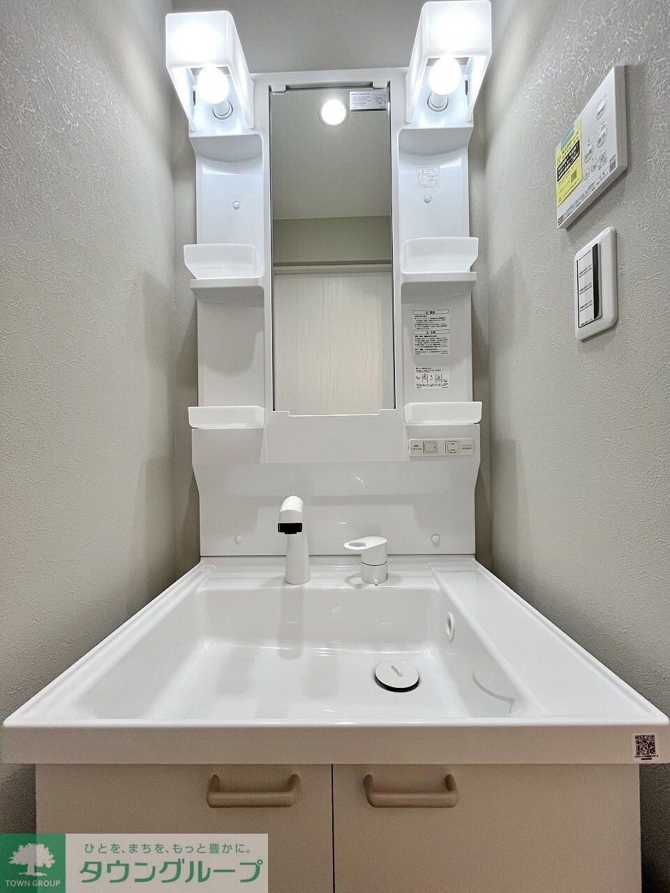 Will Mira上青木の物件内観写真