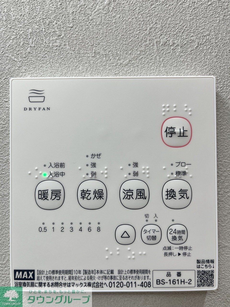 Will Mira上青木の物件内観写真