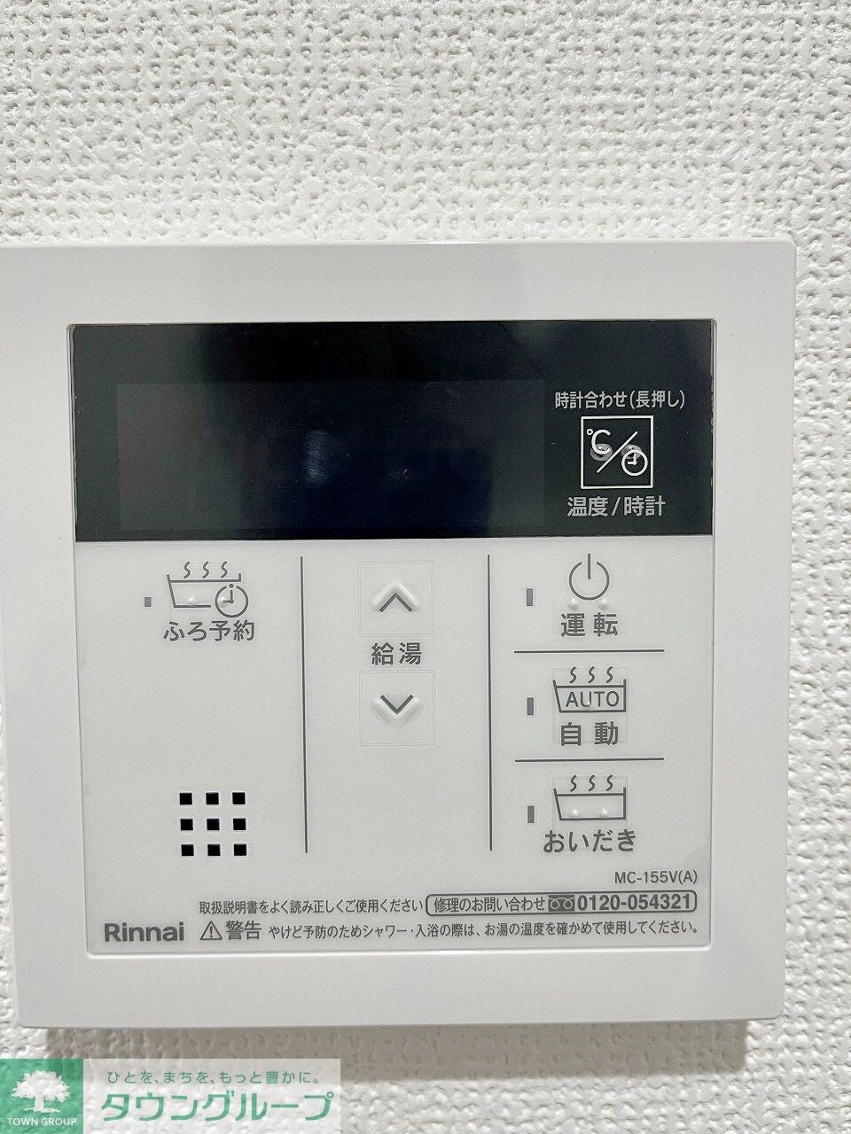 Will Mira上青木の物件内観写真